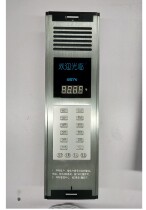 Bay building intercom GST-DJ6109 6110 video intercom host