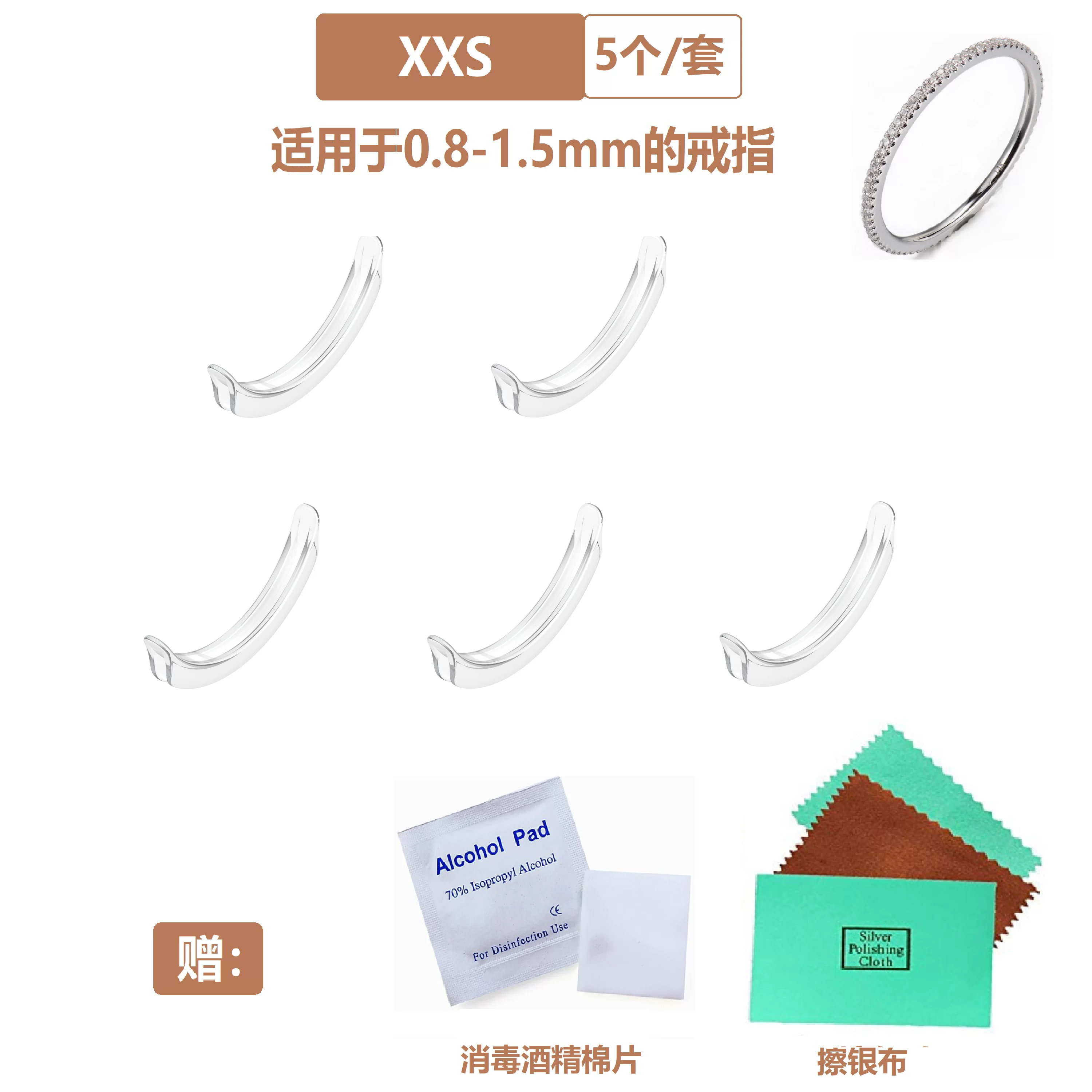 Invisible transparent ring, fishing line