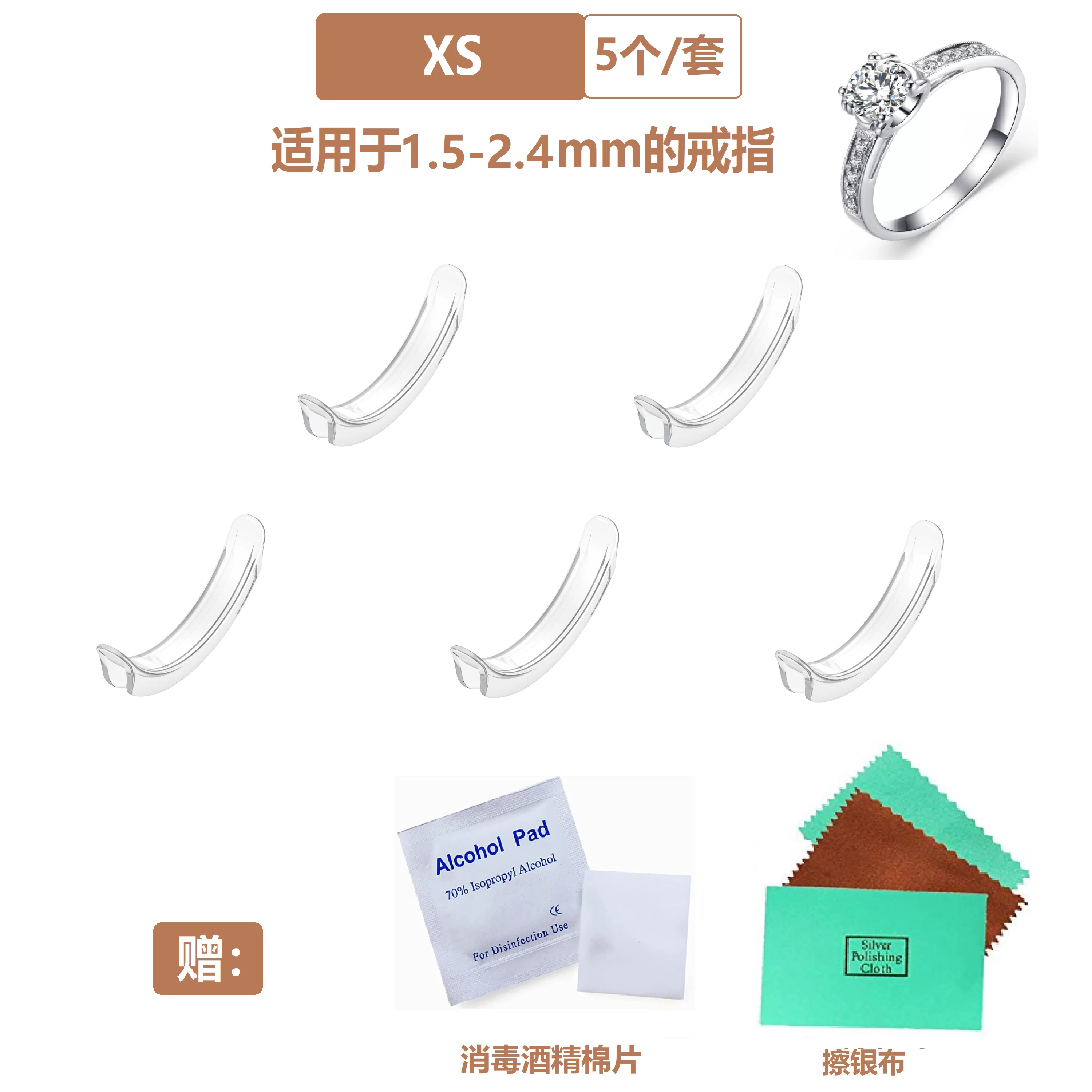 Invisible transparent ring, fishing line