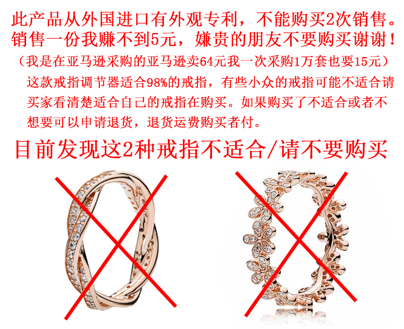 Bague OTHER   - Ref 3089367 Image 6
