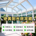 时代飞云家居专营店的LOGO
