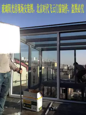 East 44 aluminum structure greenhouse Broken bridge Aluminum open and lower suspension sealed terrace laminated glass greenhouse