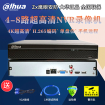 Dahua Network HD 4-Way monitoring video recorder 2108HS-HDS3 monitoring host support H265 Leceng Cloud