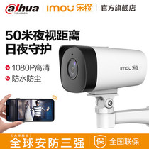 Dahua music Orange Camera 2 million POE power supply outdoor waterproof H265 HD Night Vision network camera K5XA