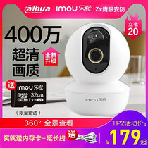 Dahua music orange TA3 surveillance cameras home 360 du panoramic wireless HD 4 million mobile phone remote night vision