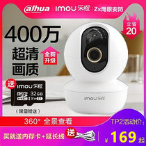 Grand Julac Orange TA3 Surveillance Camera Home 360 Degrees Panoramic Wireless High Definition 4 million Phone Remote Night Vision