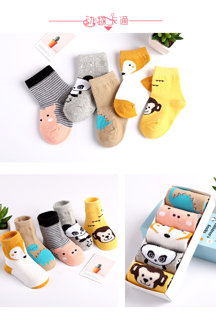 Vớ cotton cho bé mùa đông dày ấm cho bé 0-1-3 tuổi Trẻ sơ sinh cộng với tất nhung lót sàn quần tất lót lông