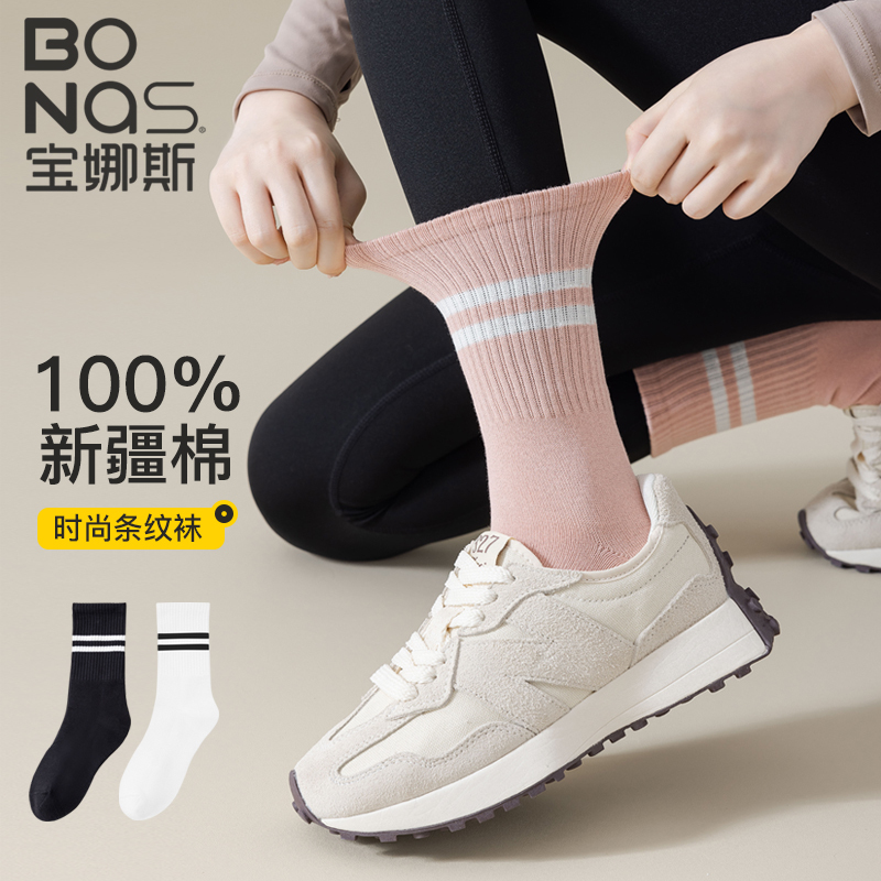 Tb Socks for Women to Pair with Shark Pants, Thin Summer Style, Mid-Calf Pure Cotton Socks, Suitable for Spring and Autumn Loafers, Yoga Trendy Short Socks Tb Socks for Women to Pair with Shark Pants, Thin Summer Style, Mid-Calf Pure Cotton Socks, Suitable for Spring and Autumn Loafers, Yoga Trendy Short Socks
