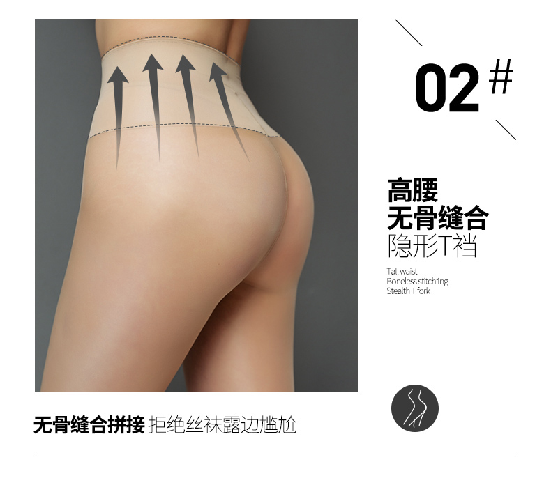 Bao Na Si Nai rách vớ vớ đẹp của phụ nữ siêu mỏng chống móc đen đen stovepipe mùa hè bền pantyhose vô hình