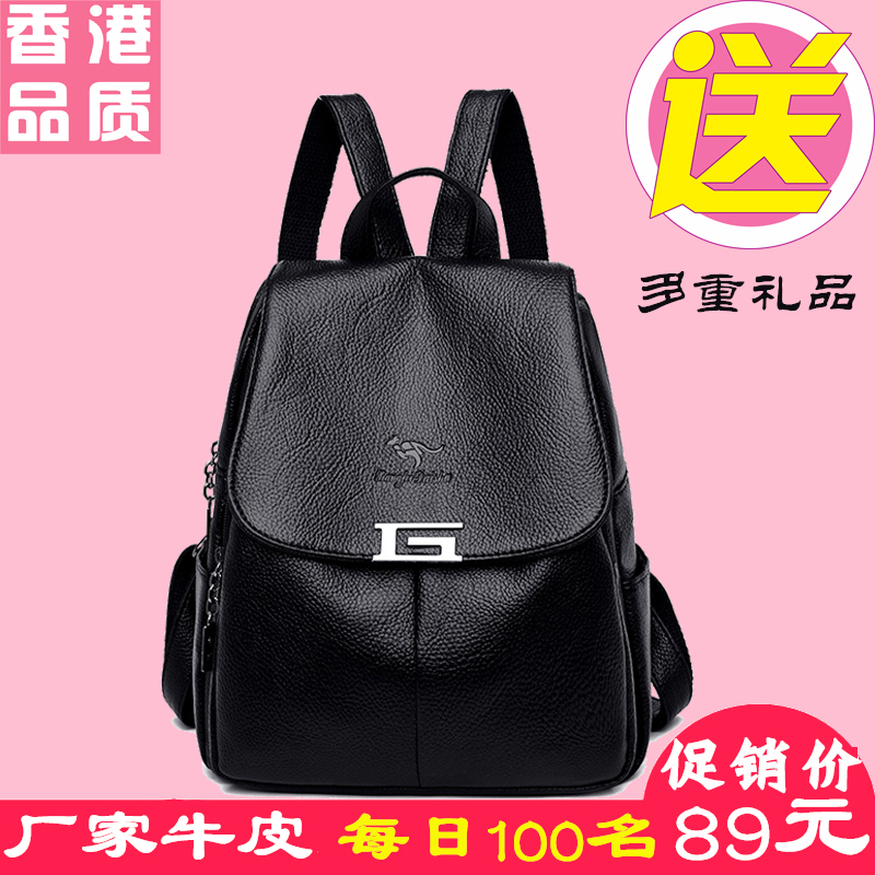 Hong Kong leather back backpack 2021 latest Korean fashion female backpack head layer leather soft leather large capacity schoolbag