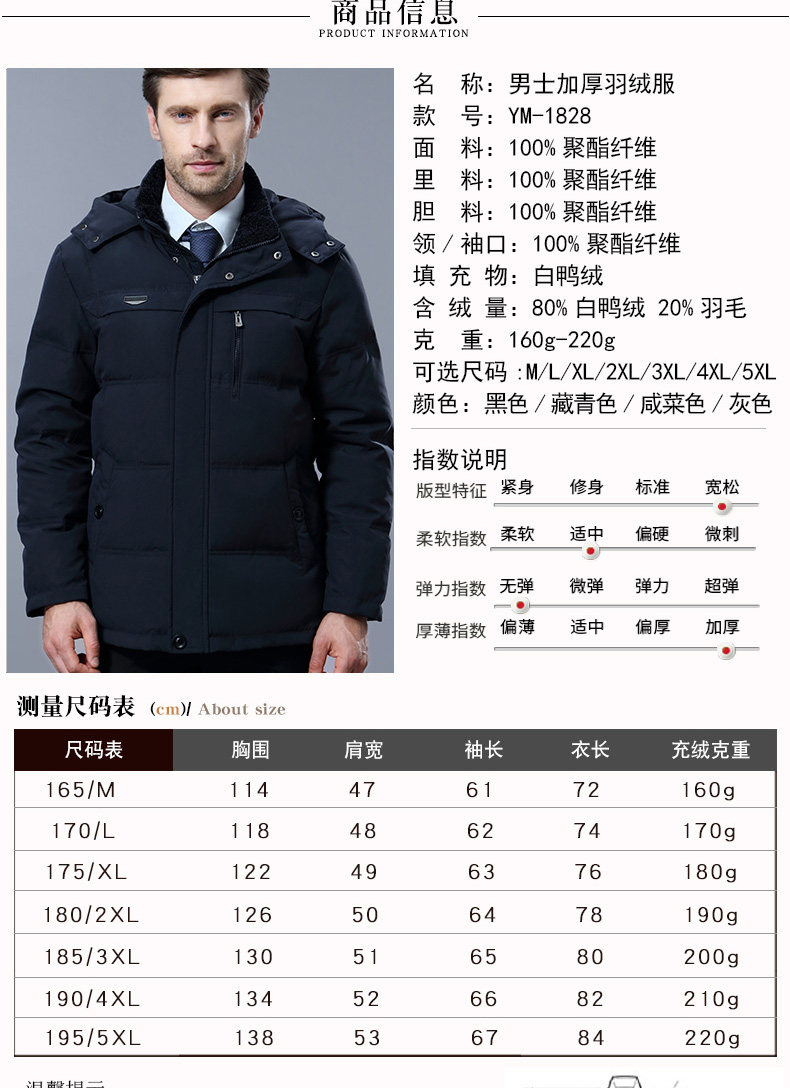 Blouson homme en Polyester - Ref 3122248 Image 15