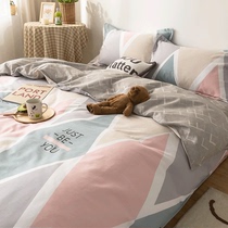 Quilt Cover Single Piece Pure Cotton Single 1 5m1 8 m Bed Double 200x230 Student Dormitory Full Cotton Quilt Cover Summer