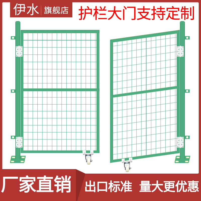 Frame fence Highway fence Protective net Warehouse isolation net Workshop isolation community fence Indoor fence net door