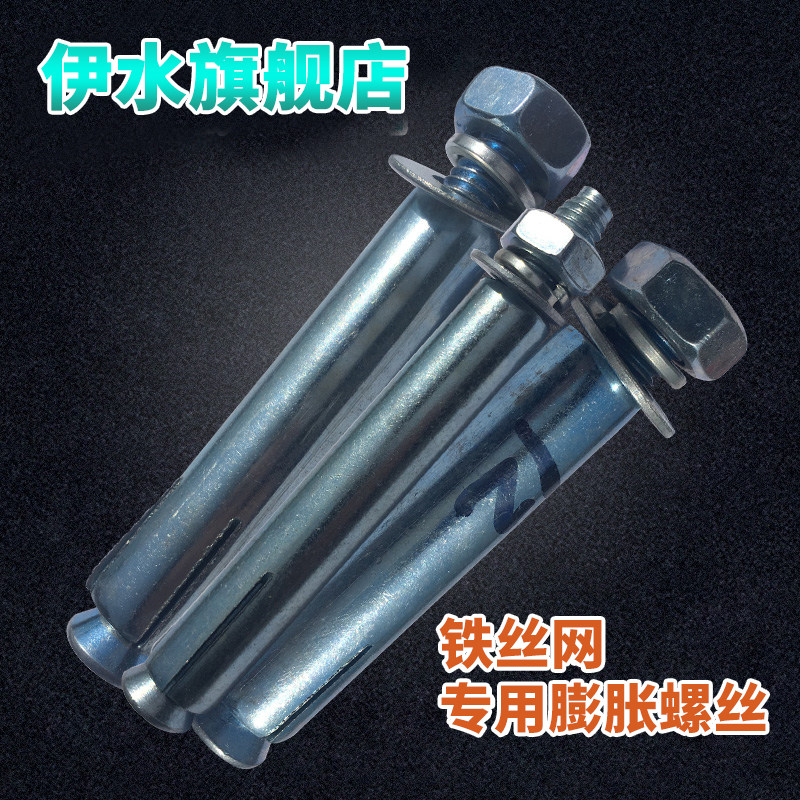 Yishui flagship store expansion screw fence net barbed wire Dutch net fence net