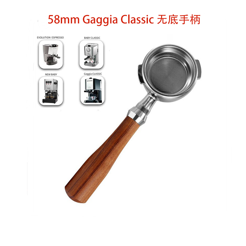 Gaggia Coffee Machine Bottomless Portafilter Classic Powder Bowl Filter Handle Baby Pro Accessories 58