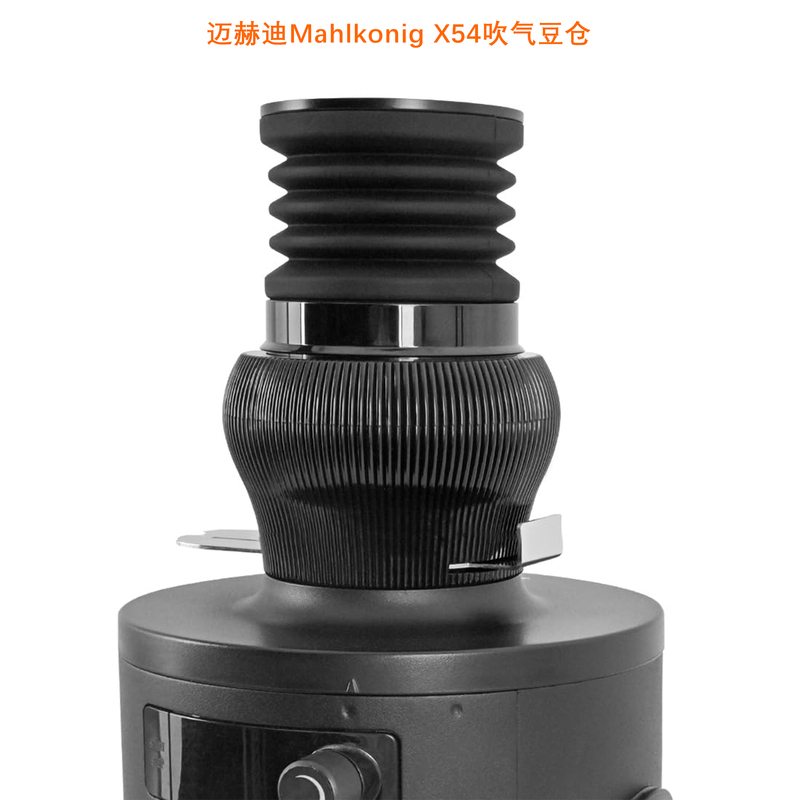 Suitable for Mahlkönig X54 Coffee Grinder, Air Blowing Bean Bin Cleaning Residual Powder Universal Accessory Suitable for Mahlkönig X54 Coffee Grinder, Air Blowing Bean Bin Cleaning Residual Powder Universal Accessory