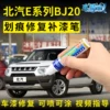 Товары от 车精灵淘色专卖店