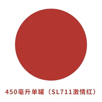 450 мл