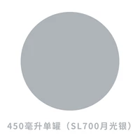 450 мл