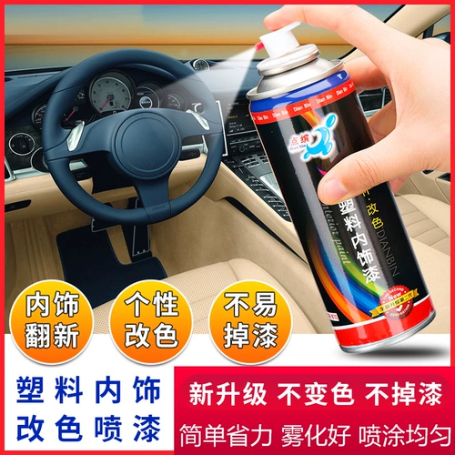 Автомобильная внутренняя панельная прибор инструмент Taichung Anti -Slifing Pad Пластиковая запчасти краска краска краска краска и краска