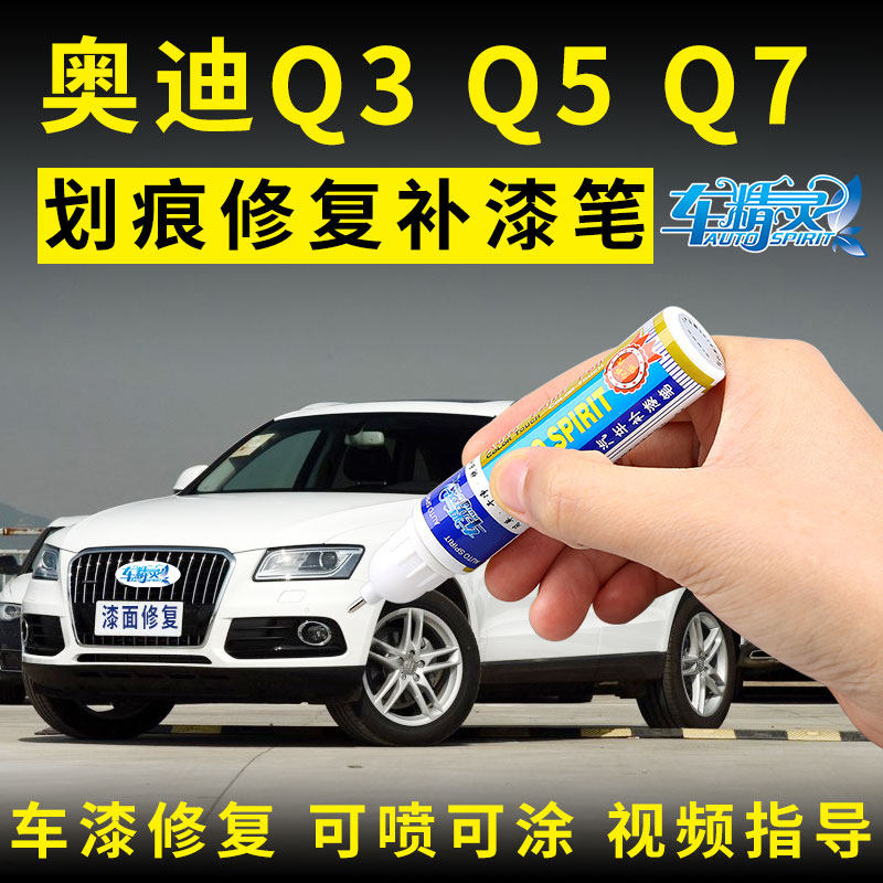 Buy A Tezi Pearl White Car Paint Scratches Up Paint Pen Car