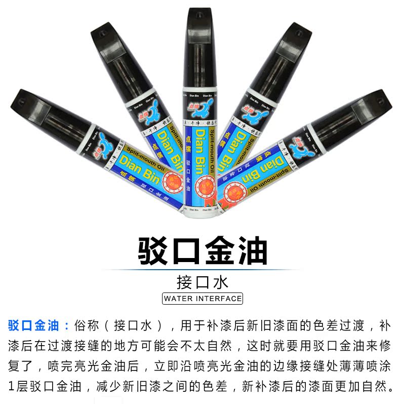 xe cân bằng Carrier Barrier Gold Oil Car Scratch Repair Refinishing Aids Cân bằng điều chỉnh sự khác biệt màu phim - Smart Scooter xe thăng bằng whiz bebe color