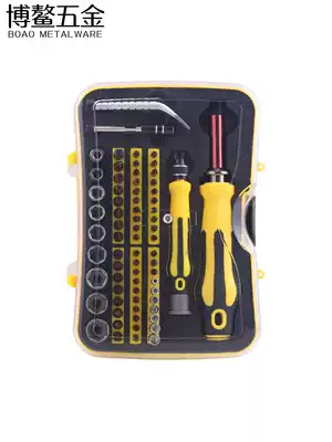 Household multi-function screwdriver set sleeve combination disassembly and repair mobile phone computer electrical screwdriver set