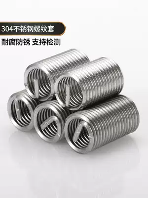 304 stainless steel wire screw sleeve M2 5-M5M6M8-M16 threaded sleeve threaded tooth sleeve Thread wire sleeve protective sleeve