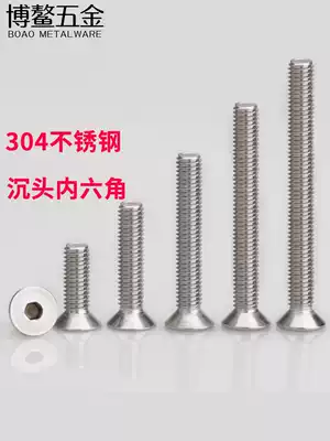 304 stainless steel countersunk head hexagonal screw Flat head screw hexagonal bolt Flat cup bolt M4M5M6