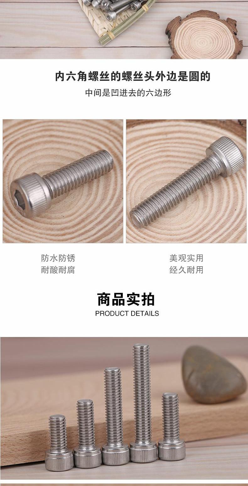 Vít lục giác bằng thép không gỉ 304 vít M3 * 3-40 vít DIN912 cốc đầu bu lông ốc vít máy - Chốt