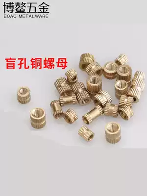 Blind hole single pass copper flower mother B type copper insert embedded parts injection molding knurled copper nut screw cap M3M4-M6M8