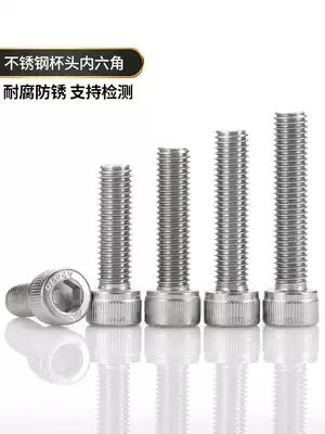 304 stainless steel hexagon socket head full tooth extended cup head inner 6 corner Bolt M5M6 * 8x10x30