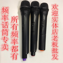 259 1 speaker wireless microphone 254 6 frequency 239 4MHz sound 262 85 wireless microphone 256 1