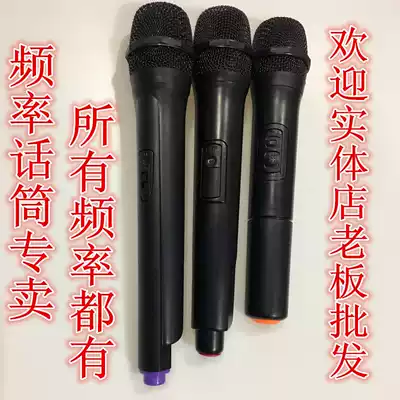 259 1 speaker wireless microphone 254 6 frequency 239 4MHz sound 262 85 wireless microphone 256 1