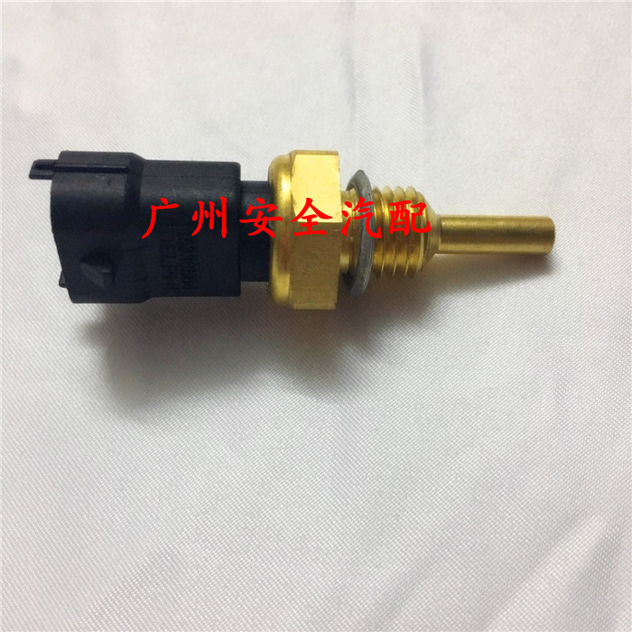 Opel Astra 1.8 Safari 1.8 động cơ cảm biến nhiệt độ nước cảm biến nhiệt độ nước cắm công tắc phụ tùng ô tô phụ tùng ô tô suzuki