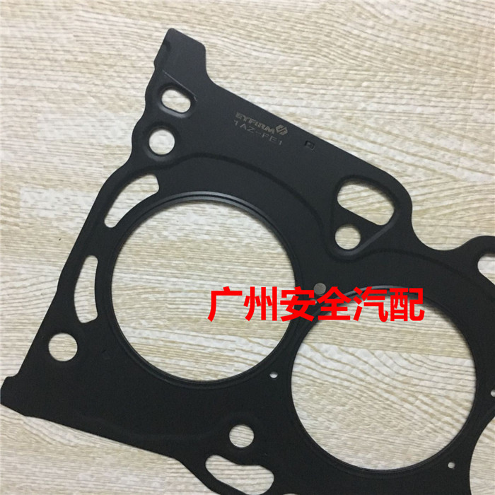 Camry 2.0 Jiamei RAV4 xi lanh giường gasket 1AZ động cơ xi lanh lót gasket xi lanh phụ tùng ô tô - Những bộ phận xe ô tô phụ kiện ô tô giá sỉ