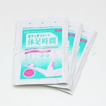 Shanghai spot Japan direct delivery hot sale Lion King rest time foot stickers relieve fatigue 18 pieces