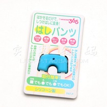 Shanghai spot Japan direct delivery AKACHAN 365 AKAJIA chopstick clip baby learning chopstick clip blue