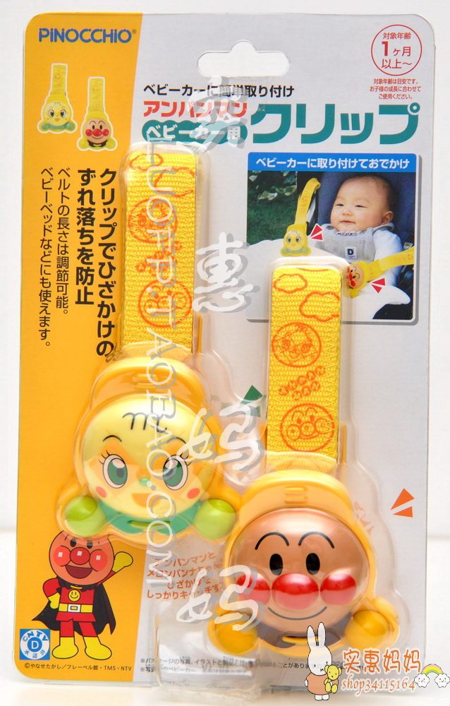 Shanghai Spot Japan Straight Away Bread Superman Baby Baby Stroller With Bed With Blanket Clip