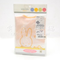 Shanghai spot Japan direct delivery Miffy miffy anti-dressing bib baby made in Japan