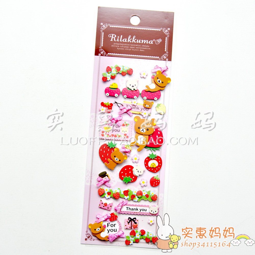 Shanghai Spot Japan Straight to Rilakkuma Easy Bear Cubic Rugged Feel Sticker Pink