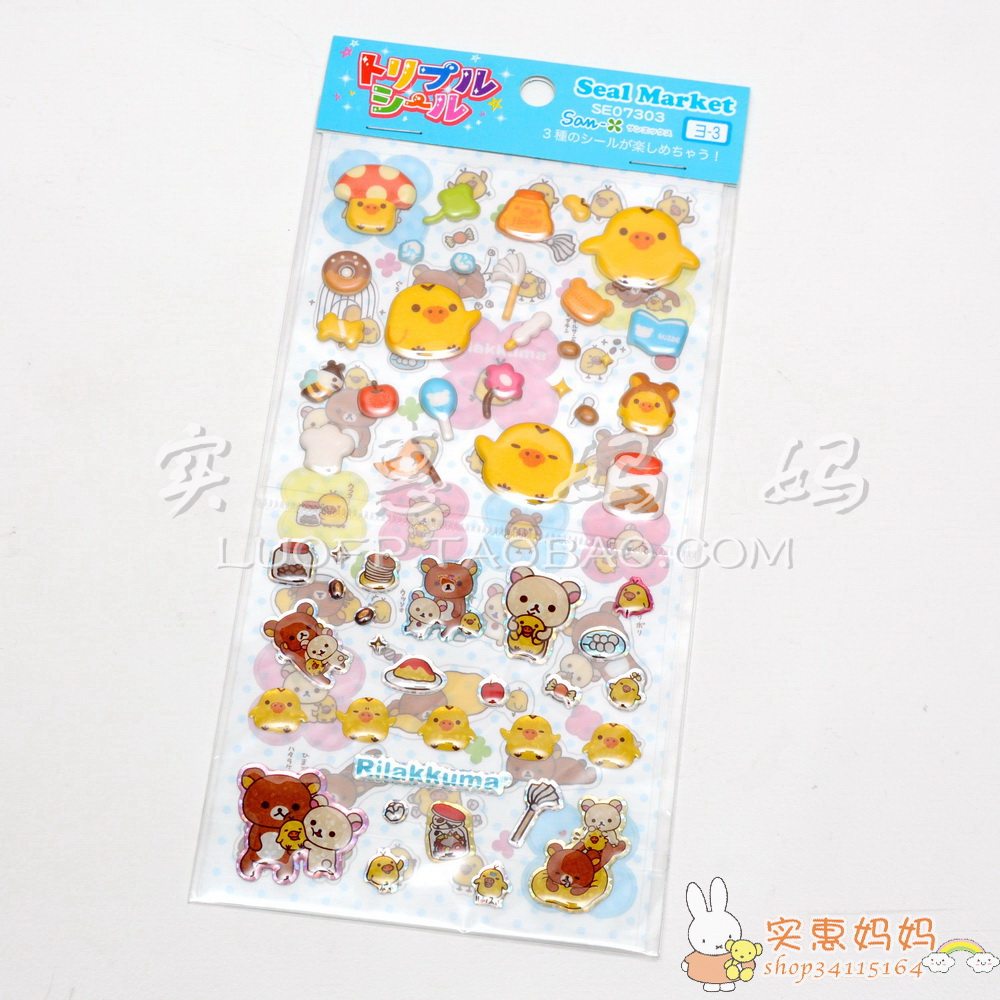 Shanghai Spot Japan Straight to Rilakkuma Easy Bear Little Chicken Three Cute Joy Stickers