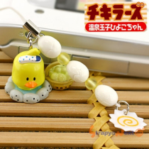 Special offer spot Japan direct delivery hot spring Tamako cute Yuanzu chicken mobile phone chain pendant