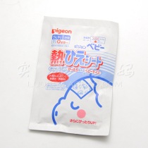 Shanghai spot Japan direct delivery Beijin antipyretic patch single pack 2 pieces baby 0 years old available