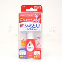 Shanghai Spot Japan Straight Delivery Lion King Lion Oil Pollution Focus Stains Special Detergent Decontamination Pen