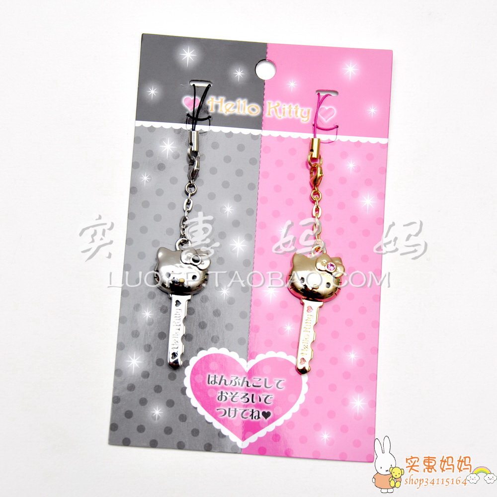 Import special price Spot Japan Hello Kitty limited number of key couple mobile phone hanging pair
