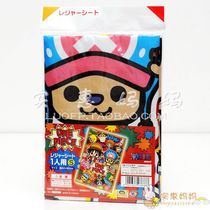 Shanghai spot Japan direct delivery GYM one piece new century chapter Joba super cute picnic mat floor mat