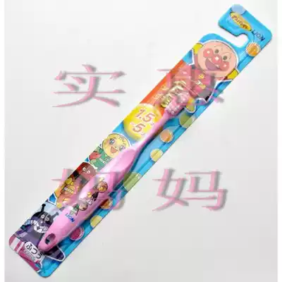 Shanghai spot Japan direct delivery LION LION King 1 5-5 years old baby children's powder toothbrush