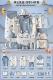 Xiangyun Rabbit Blue 24 куски