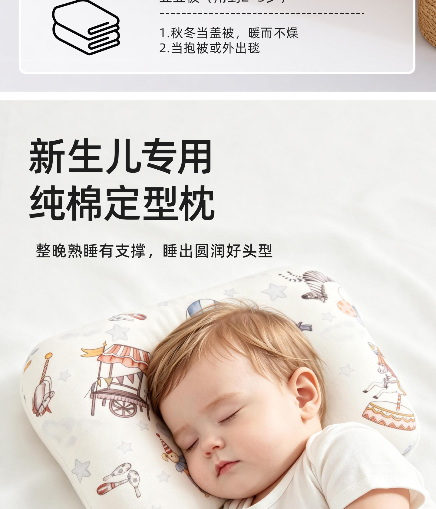 待产包婴儿全套新生宝宝a类纯棉衣服10月份入院必备初生用品大全 — 23